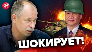 😱 ЖДАНОВ: Китай ПОДТОЛКНУЛ РФ к войне против Украины? @OlegZhdanov