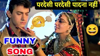 Pardesi Pardesi Jana Nhi Song | Diwali | Funny Dubbing | Hindi Song | Funny Song | Atul Sharma Vine