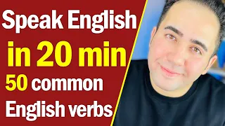 Speak Smart English -  50 Common Verbs to Speak English Fluently - Part 2