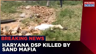 Sand Mafia Killed Haryana DSP; Crushed Down By Truck | Illegal Mining | Haryana News | Breaking News