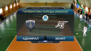 Адмирал - Зенит 04-04-2021