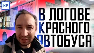 Как казанские автобусы готовят к рейсу: всё, что не видят пассажиры