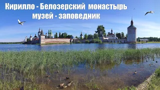 Кирилло-Белозерский монастырь и музей-заповедник  |  Kirillo-Belozersky Monastery, Russia
