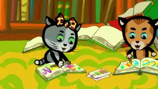 Мультики для малышей - Три котенка - Книжки мы не будем обижать (1 сезон | серия 1)