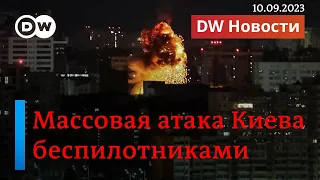 🔴Массированная атака Киева и Крыма, повестки на выборах в России. DW Новости