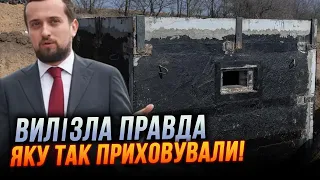 🤬Військові НЕ ЗМОВЧАЛИ! Ось ЩО НАСПРАВДІ з фортифікаціями, слуги БЛОКУЮТЬ передачу ТЕХНІКИ ЗСУ