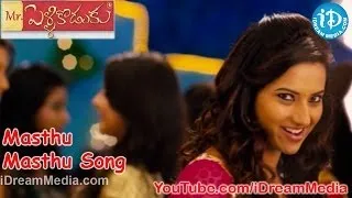 Masthu Masthu Song - Mr. Pellikoduku Full Songs - Sunil - Isha Chawla - SA Rajkumar