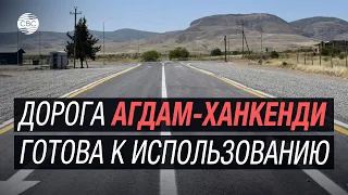 Какой альтернативный маршрут в Карабах предлагает Азербайджан?