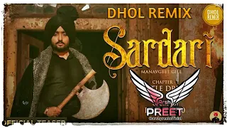 Sardari Dhol Remix | Manavgeet Gill | Kanji Porh | Arsh Preet | Latest Punjabi Songs 2021