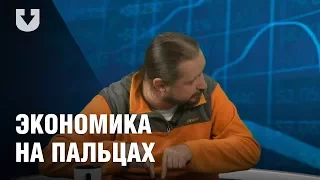 "Экономика на пальцах" послушала Лукашенко на семинаре по ЖКХ и узнала много нового