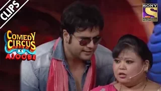 Krushna Manipulates Bharti | Comedy Circus Ke Ajoobe