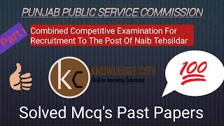 PPSC Past Paper for Naib Tehsildar Part i