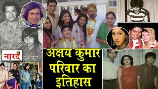 History Of Akshay Kumar Family_Bollywood Family Naarad TVRajesh Khanna_Dimple Kapadia_Twinkle Khanna