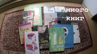 vlog: книгомания