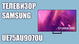 Телевизор Samsung UE75AU9070UXRU (UE75AU9070U, UE75AU9070, UE75AU9070UXUA)