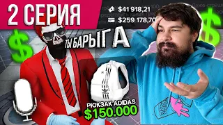 ПУТЬ ПЕРЕКУПА #2 - Я БАРЫГА или БИЗНЕСМЕН ? ПОДНЯЛСЯ НА ПЕРЕКУПСТВЕ / GTA 5 RP Majestic / Маджестик