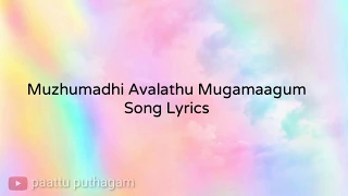 Muzhumadhi Avalathu Mugamaagum (JODHA AKBAR - TAMIL) - Lyrics
