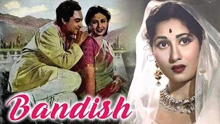 Bandish - 1955 - बंदिश l Bollywood Romantic Super Hit Classic Movie l Ashok Kumar , Meena Kumari |