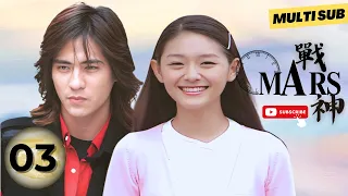 【PLEASE SUBSCRIBE US】Mars⚡EP03⚡戰神 Zhan Shen | Love at first sight | F4 | #VicChou #barbiehsu