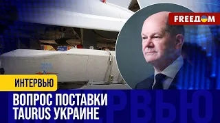 Стратегия ВПК в ЕС. Чего ожидать от предстоящего заседания "Рамштайна"?