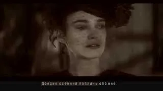 Караоке "Дождик осенний"