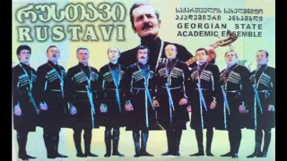 ჰამლეტ გონაშვილი - ანსამბლი რუსთავი–კახური ნანა.Hamlet Gonashvili - Ensemble Rustavi–Kakhuri nana.