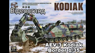 Огляд збірної моделі інженерної машини Kodiak від Border Model BT-011