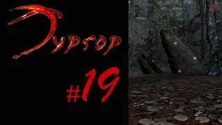 LP Тургор - #19 [Чудо-юдо-рыба-кит]