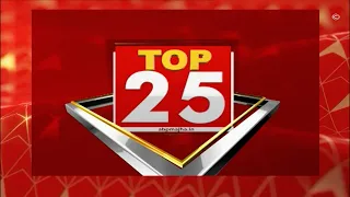 TOP 25 : टॉप 25 न्यूज बुलेटिन : 25 एप्रिल 2022 : ABP Majha