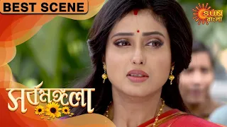 Sarbamangala - Best Scene | 21 Dec 2020 | Sun Bangla TV Serial | Bengali Serial