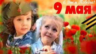 МАКСИМ ГАЛКИН  ЛИЗА И ГАРРИ  ДЕТИ КИРКОРОВА  ДЕНЬ ПОБЕДЫ!⭐⭐⭐🌷🌷🌷