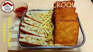 Bread Croquette | Korean Street Food | by Home Cooking Dotcom