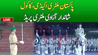 🔴𝐋𝐈𝐕𝐄 | Azadi Parade at Pakistan Military Academy, Kakul | 14th August | Dawn News Live