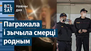 Беларуска напала на украинку на "Мисс Европа". Силовики получили доступ к счетам / Новости дня