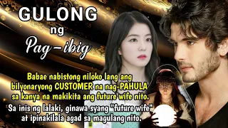 Babae nabistong niloko nya ang bilyonaryong CUSTOMER na nag-PAHULA sa kanya kaya gnawang FUTURE WIFE