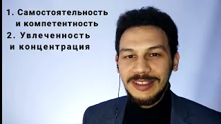 Как написать дипломную работу, шаг 1 | Настройся на самостоятельный поиск интересного