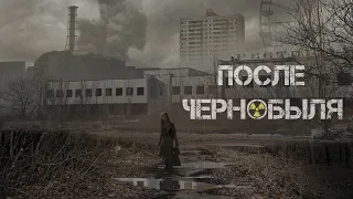 После Чернобыля - Треш Обзор фильма (Ведьма из Блэр в Припяти)