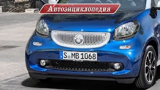 Новый Смарт 2015 года / New Smart ForTwo 2015