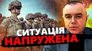 СВІТАН: Тривожні новини! Попереду НОВА ВІЙНА? / Потужне рішення США