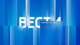 Марий Эл Увер 17.08.2022