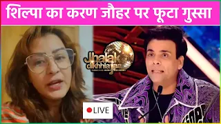 Shilpa Shinde Hits Out At 'Jhalak Dikhhla Jaa 10' judge Karan Johar | Shilpa Shinde Live |