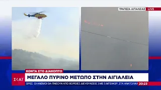 Μεγάλο πύρινο μέτωπο στην Αιγιαλεία – Έφτασε στο φαράγγι του Βουραϊκού – Εκκενώσεις οικισμών