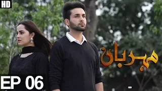 Meherbaan Episode 6 | Aplus ᴴᴰ