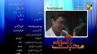 Mohabbat Aag Si - Episode 35 - Teaser [ Sarah Khan & Azfar Rehman ] - HUM TV