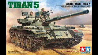 Tamiya 1/35 Israeli Tank Tiran 5 전차 프라모델 모형 도색완성작 (scalemodel/plamodel) 아트프라  ISRAELI TANK 5 # 35328