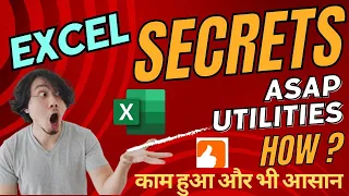 Excel ASAP Utilities - 4 | Range option all Point discuss | Find/Replace from All sheets