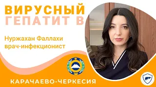 Вирусный гепатит B // Как можно заразиться? // Какие анализы сдать?+18