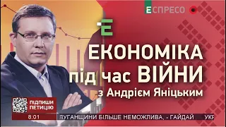 Неймовірний ріст цін на харчі та спрощення обліку безробітих | Новини економіки