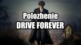 Mxeen - Polozhenie (Drive forever) || Sigma rules song @MXEEN @crazym.r.j5946 @theunbeatenboys3305