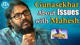 Gunasekhar About Issues With Mahesh Babu || Frankly With TNR || Talking Movies